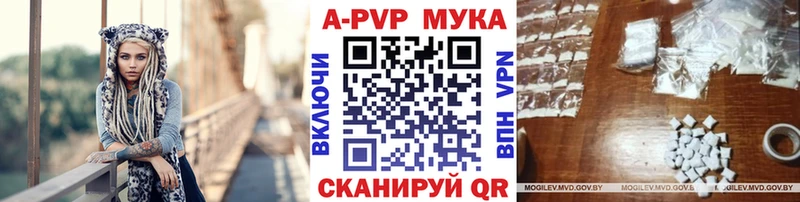 наркота  МЕГА ССЫЛКА  Alfa_PVP VHQ  Балей 