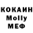 Кокаин Fish Scale BlackOutTV