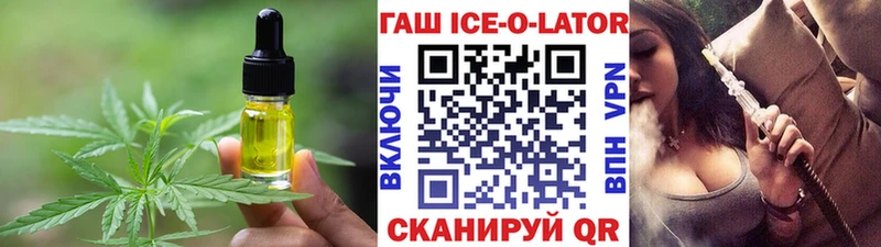 Cannafood марихуана  купить наркоту  мориарти как зайти  Балей 