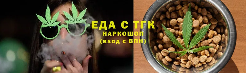 ОМГ ОМГ рабочий сайт  Балей  Canna-Cookies марихуана 