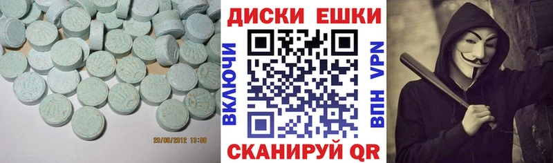 Ecstasy XTC  цена наркотик  hydra ONION  Балей 