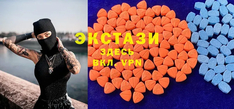 Ecstasy диски  хочу наркоту  Балей 