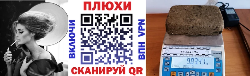 Гашиш убойный  Балей 