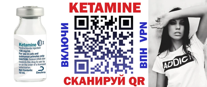 где найти наркотики  Балей  Кетамин ketamine 