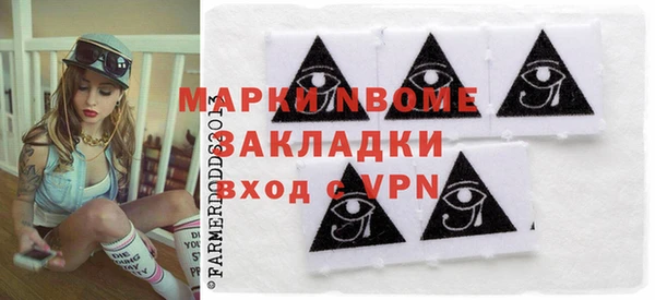 гидропоника Балахна