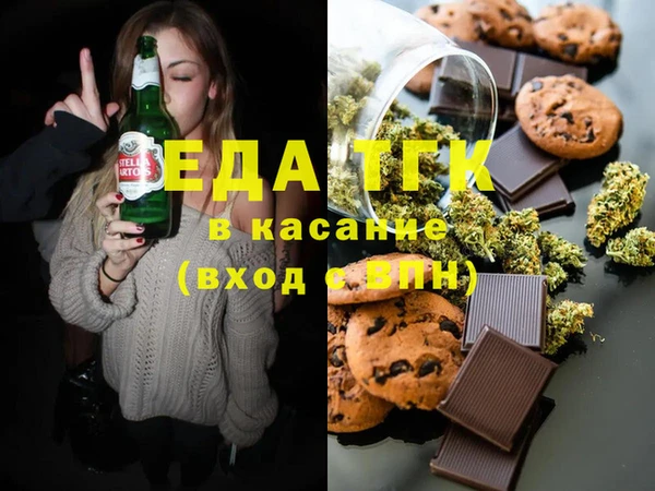 экстази Балабаново