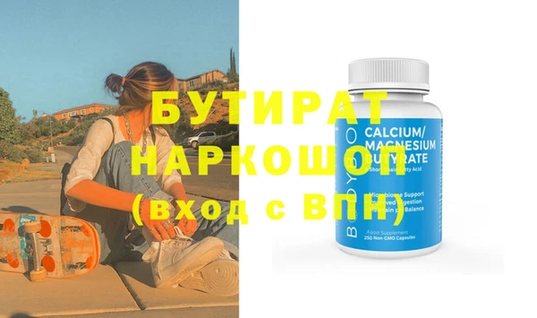 альфа пвп VHQ Баксан