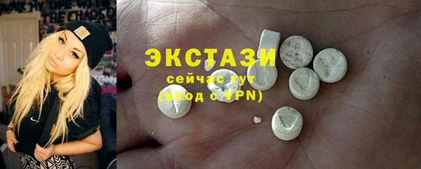 экстази Балабаново