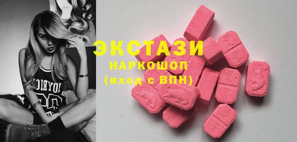 гидропоника Балахна
