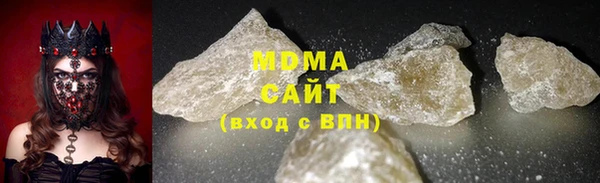 экстази Балабаново