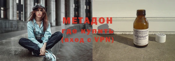 экстази Балабаново
