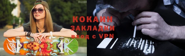 альфа пвп VHQ Баксан