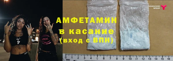 альфа пвп VHQ Баксан