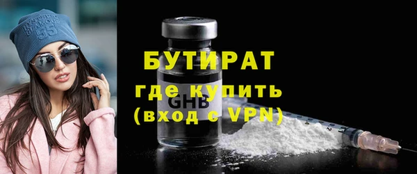 экстази Балабаново