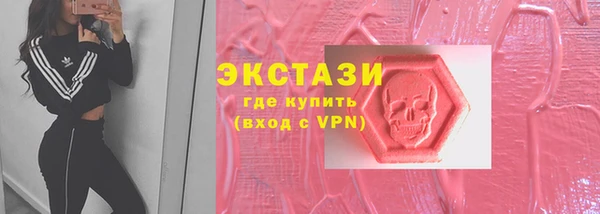 альфа пвп VHQ Баксан