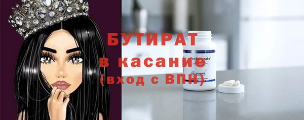 гидропоника Балахна