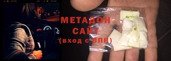 альфа пвп VHQ Баксан