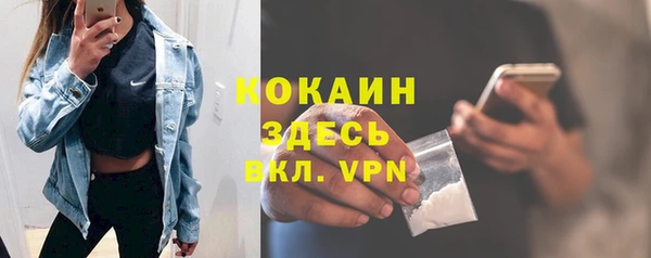 альфа пвп VHQ Баксан