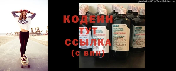 альфа пвп VHQ Баксан