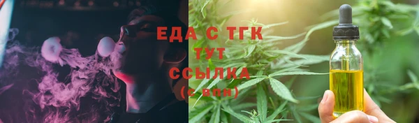 экстази Балабаново