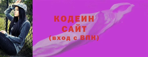 экстази Балабаново