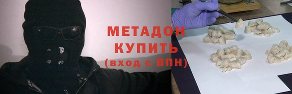 альфа пвп VHQ Баксан