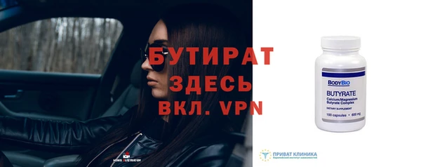 альфа пвп VHQ Баксан