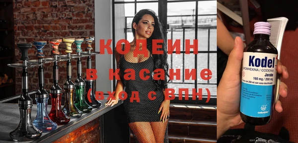 альфа пвп VHQ Баксан