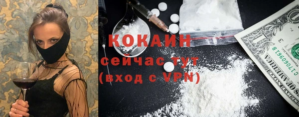 альфа пвп VHQ Баксан