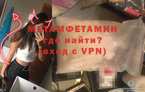 экстази Балабаново