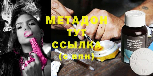гидропоника Балахна