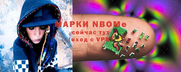 экстази Балабаново