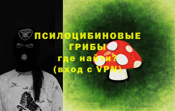 гидропоника Балахна