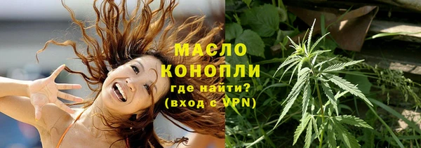 гидропоника Балахна