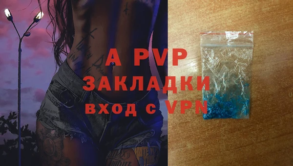 экстази Балабаново