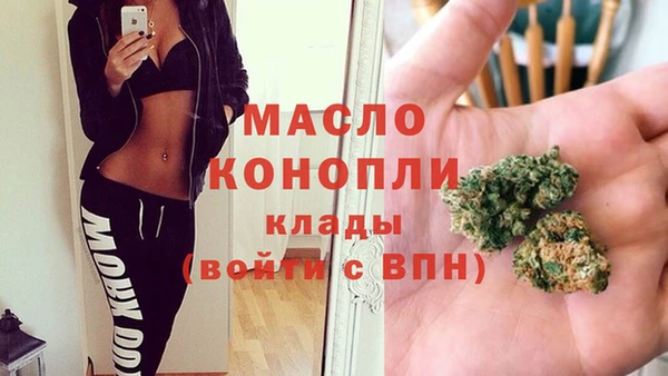 гидропоника Балахна