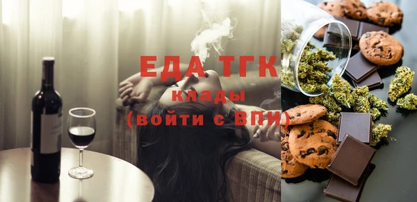 альфа пвп VHQ Баксан