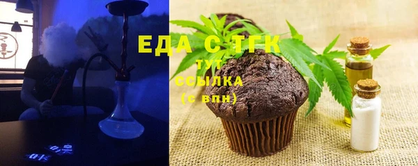 гидропоника Балахна