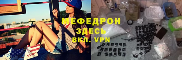 экстази Балабаново