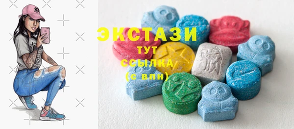 экстази Балабаново