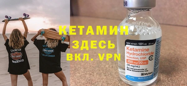 экстази Балабаново