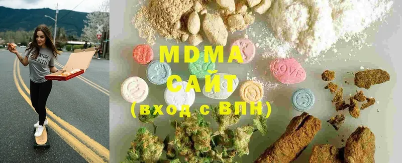 MDMA кристаллы  Балей 