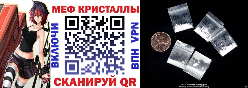 купить закладку  Балей  Меф мука 