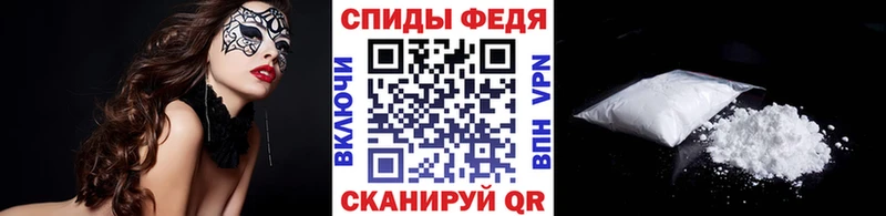 МЕТАМФЕТАМИН мет  где продают   Балей 