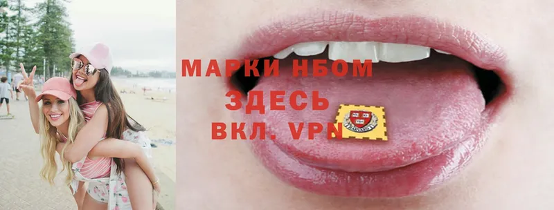 как найти закладки  omg ссылки  Наркотические марки 1,8мг  Балей 